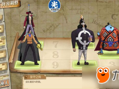 航海王燃烧意志血战司法岛攻略