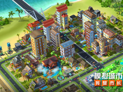 《模拟城市：我是市长》建造你的阳光岛屿