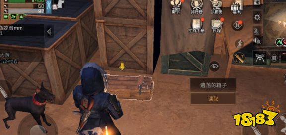 明日之后诺森的笔记位置坐标