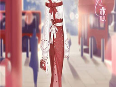 暖暖环游世界红丝绒之恋套装怎么得 红丝绒之恋套装获得攻略