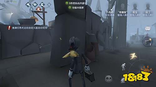 第五人格入殓师