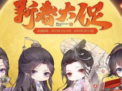 天刀新春活动祈年币兑换性价比分析