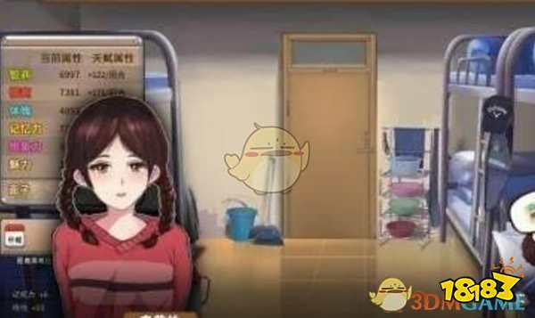 《中国式家长》李若放全好感度提升方法一览