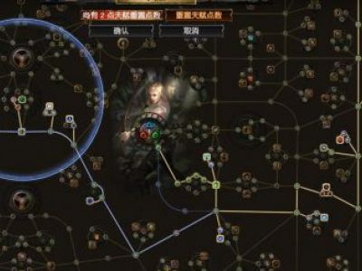 流放之路3.5BD分享 药侠混沌刀阵秒天地