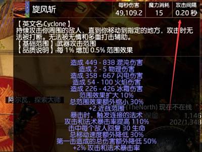 《流放之路》3.5BD分享 药侠COC刀阵刀雨