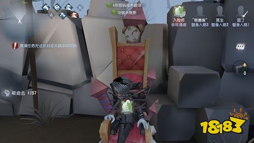 第五人格入殓师