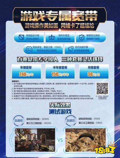 外服游戏加速器推荐 b1a3fbbb466480c1a9bf804e2d34be41.jpg@!18183