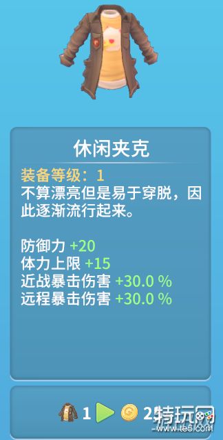 波西亚时光重开档领福利方法 最好的衣裤获得方法