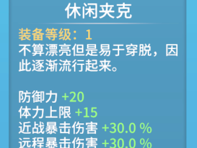 波西亚时光重开档领福利方法 最好的衣裤获得方法