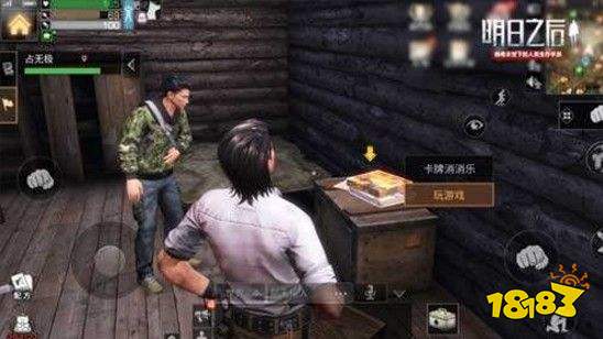 明日之后尸潮攻略：尸潮怎么守？[視頻][多圖]圖片2