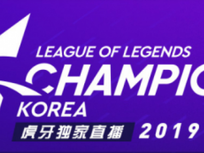2019LCK春季赛1月31日赛程 GRF vs SKT GEN vs KT