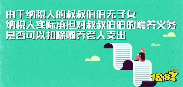 赡养人口范围_赡养老人图片(3)