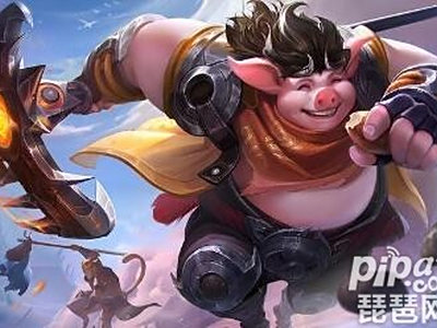 猪八戒技能怎么用 王者荣耀猪八戒实用小技巧