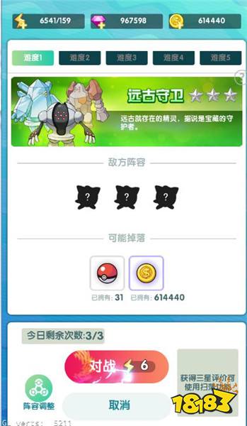 如何赚金币赚的快 434d4d27e354683288c8eb170ca2630d.jpg@!18183