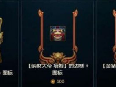 lol吕布奉先炫金皮肤多少钱 吕布炫金皮肤怎么得