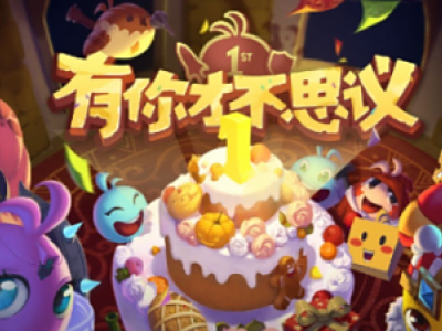 不思议迷宫2019春节活动开启 春节活动介绍