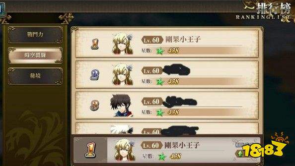 梦幻模拟战手游时空裂缝隐藏宝箱在哪?时空裂