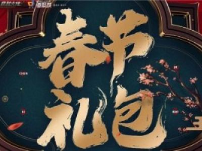 cf王者蝴蝶怎么获得 cf王者蝴蝶人物获得方法