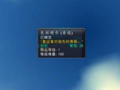 魔兽世界2019春节活动有哪些 魔兽世界2019春节活动汇总