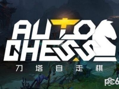 刀塔自走棋怎么升星 dota2自走棋怎么升星