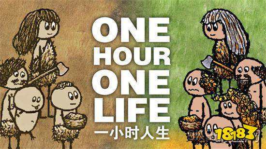 一小时人生农业时代快速发展玩法详解