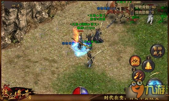 热血传奇手机版散人玩家怎么玩转跨服BOSS活动