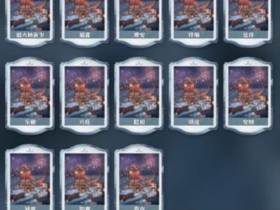 逆水寒12种烟花位置大全 逆水寒烟花在哪找