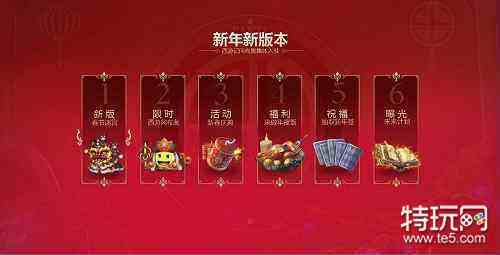 不思议迷宫东方的庆典彩蛋精彩攻略!2019不可错过的彩蛋福利哟