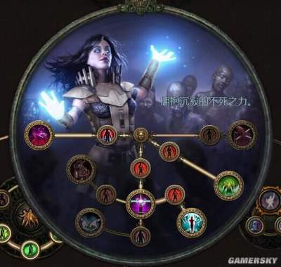 《流放之路》3.5BD分享 廉价召唤崛起