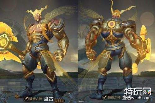 王者荣耀盘古怎么玩?王者荣耀盘古技能出装铭文攻略