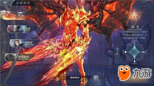 《奇迹MU觉醒》什么职业好 三大职业选择推荐