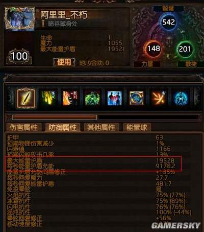 《流放之路》3.5BD分享 28级7L秘术毒捷