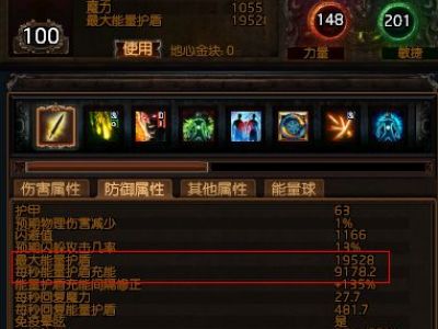 《流放之路》3.5BD分享 28级7L秘术毒捷