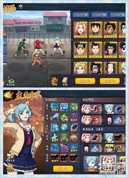《火影忍者ol手遊》新年小櫻陣容搭配 新年小櫻隊伍推薦 遊戲 第1張