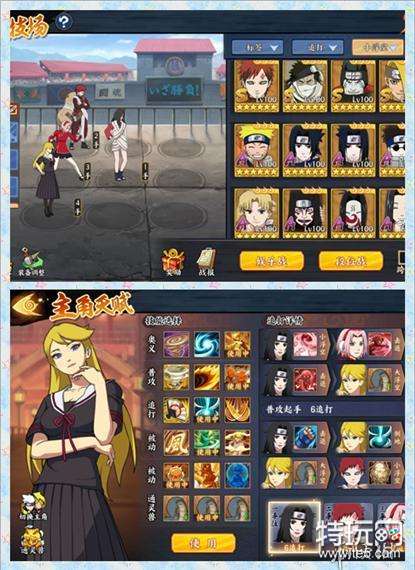 《火影忍者ol手遊》新年小櫻陣容搭配 新年小櫻隊伍推薦 遊戲 第2張