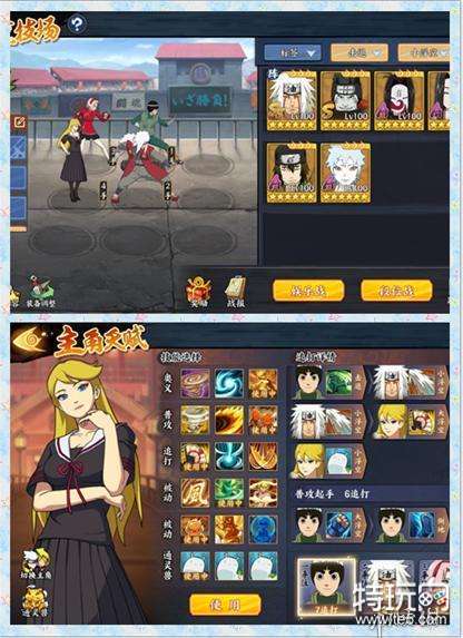 《火影忍者ol手遊》新年小櫻陣容搭配 新年小櫻隊伍推薦 遊戲 第3張