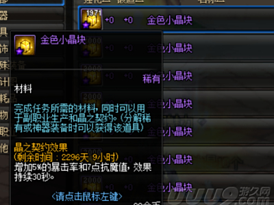 这些要囤积了 DNF95版本该怎么赚钱方法介绍