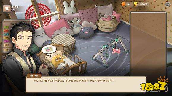 中国式家长女儿版全社交信息及属性图鉴详解