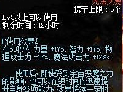 不只是输出 做好这些也能增加漩涡通关率