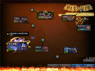 星云裂缝介绍 史诗掉落几率是星空双倍