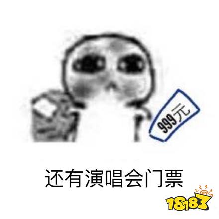 免费表情包网站推荐 21e7bcb2d2bce83c937ebe45694aab23.jpg@!18183