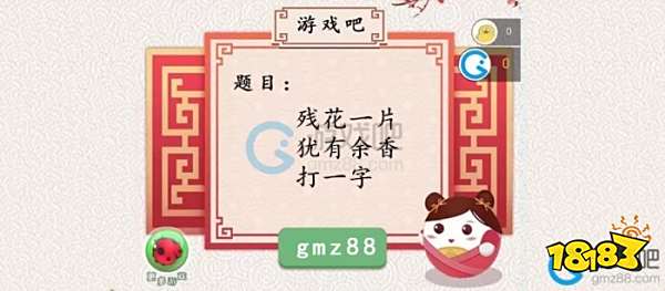 猜谜语大全及答案成语,猜谜语大全及答案成语有哪些