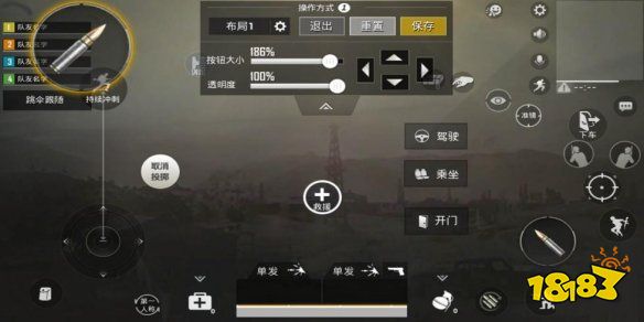 和平精英三指操作怎么设置三指操作设置参数 18183绝地求生 刺激战场专区