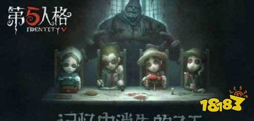 第五人格勘探员技能加点推荐