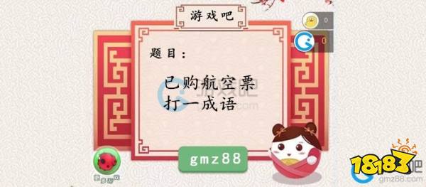 可乘之什么猜成语_可乘之机的意思/类似词语_可乘之机近义词/反义词_造句_拼音_解释...