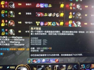 LOL无限火力这里面的无限彗星炫丽BUG姿势：这攻略你入门了吗