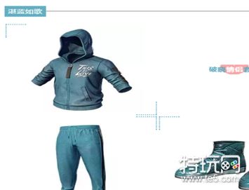 刺激战场破晓旭日情侣套装外观及获取方法