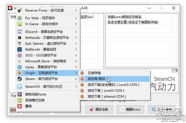 Apex英雄橘子平台下载过慢解决方法 特玩网