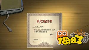 中国式家长女儿版闺蜜隐藏剧情攻略 大神分享