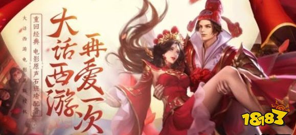 王者荣耀露娜一生所爱御剑飞行个性动作怎么获得？要花200元？